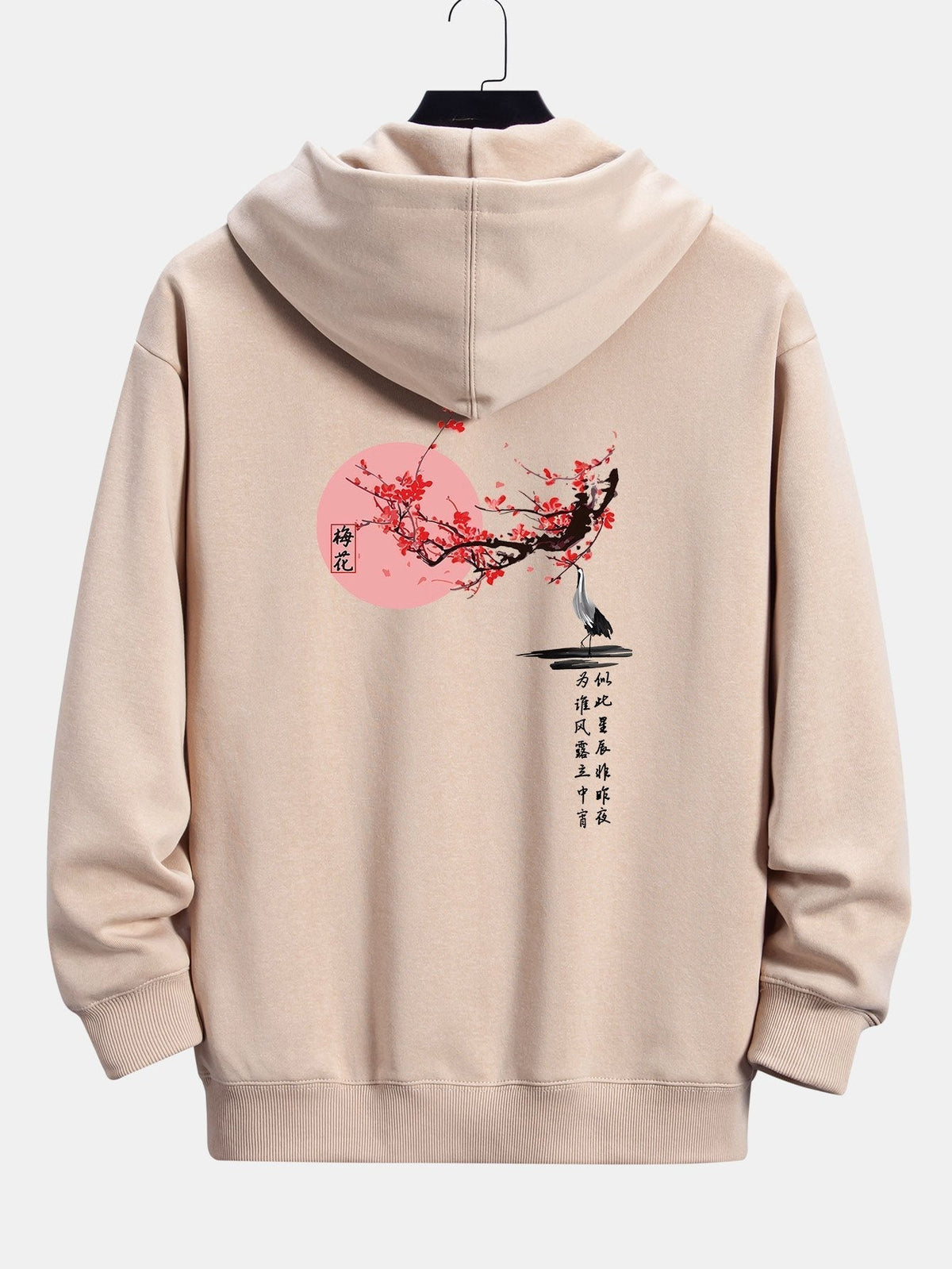 Marcello Vane Ay Baskılı Hoodie